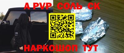 скорость mdpv Берёзовский