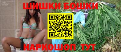 кокаин Бийск