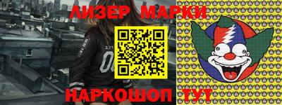кокаин Бийск