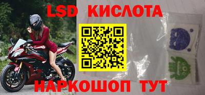 кокаин Бийск
