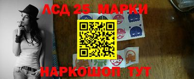 марихуана Беслан