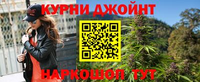 марихуана Беслан