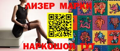 марихуана Беслан