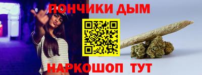марихуана Беслан