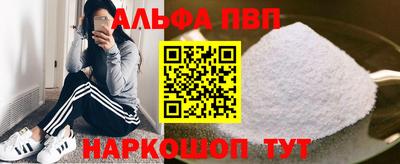 амфетамин Берёзовский