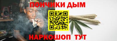 кокаин Бийск