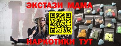 амфетамин Берёзовский