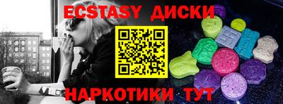 прущая мука Абакан