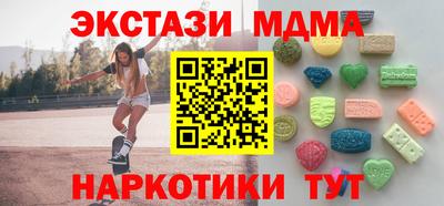 амфетамин Берёзовский