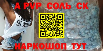 хмурый Бийск