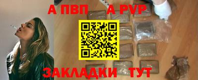 альфа пвп VHQ Беслан