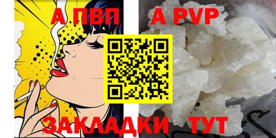 амфетамин Берёзовский