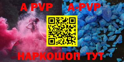 скорость mdpv Берёзовский