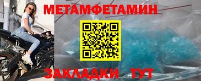 скорость mdpv Берёзовский