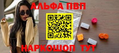 марихуана Беслан