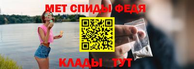 амфетамин Берёзовский