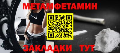 альфа пвп VHQ Беслан