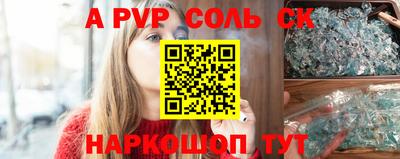 амфетамин Берёзовский