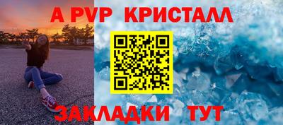 кокаин Бийск