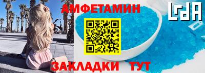марихуана Беслан