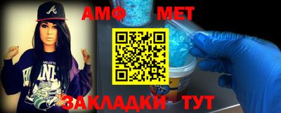 кокаин Бийск