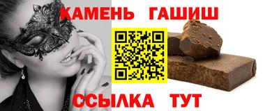 марихуана Беслан