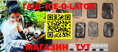 кокаин Бийск