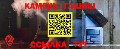 кокаин Бийск