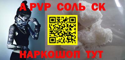 амфетамин Берёзовский