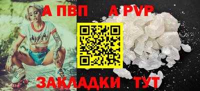 кокаин Бийск