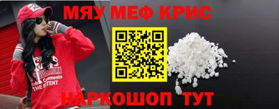 кокаин Бийск