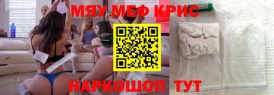 скорость mdpv Берёзовский