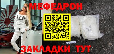 марихуана Беслан