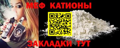 кокаин Бийск