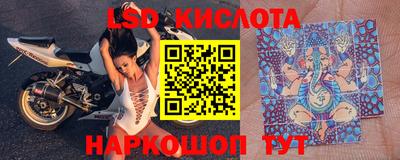 альфа пвп VHQ Беслан