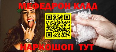 кокаин Бийск