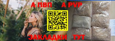 хмурый Бийск