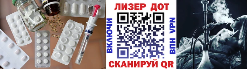 ЛСД экстази кислота Пятигорск