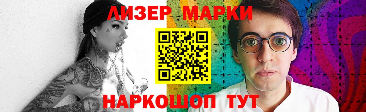 Пятигорск  ЛСД экстази ecstasy  LSD-25 экстази кислота  Вход с VPN 