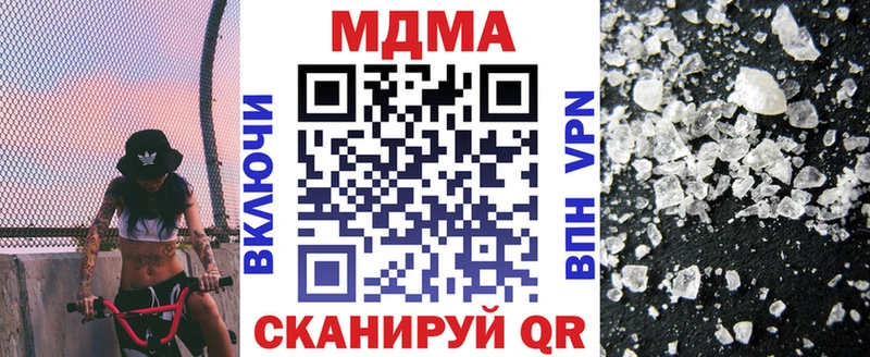 MDMA Molly  OMG ССЫЛКА  Пятигорск 