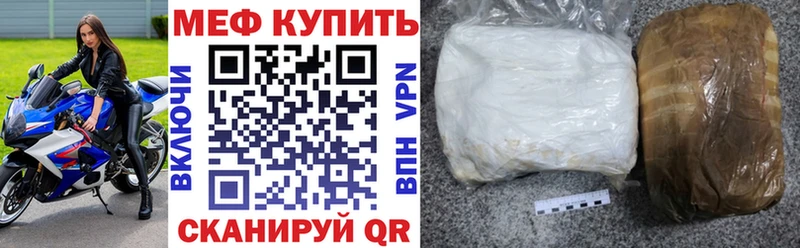 ссылка на мегу tor  Пятигорск  Мефедрон мука  как найти закладки 