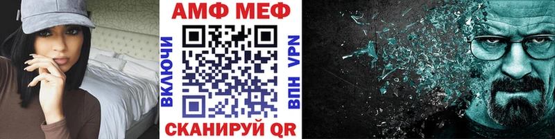 закладка  Пятигорск  МЕТАМФЕТАМИН винт 