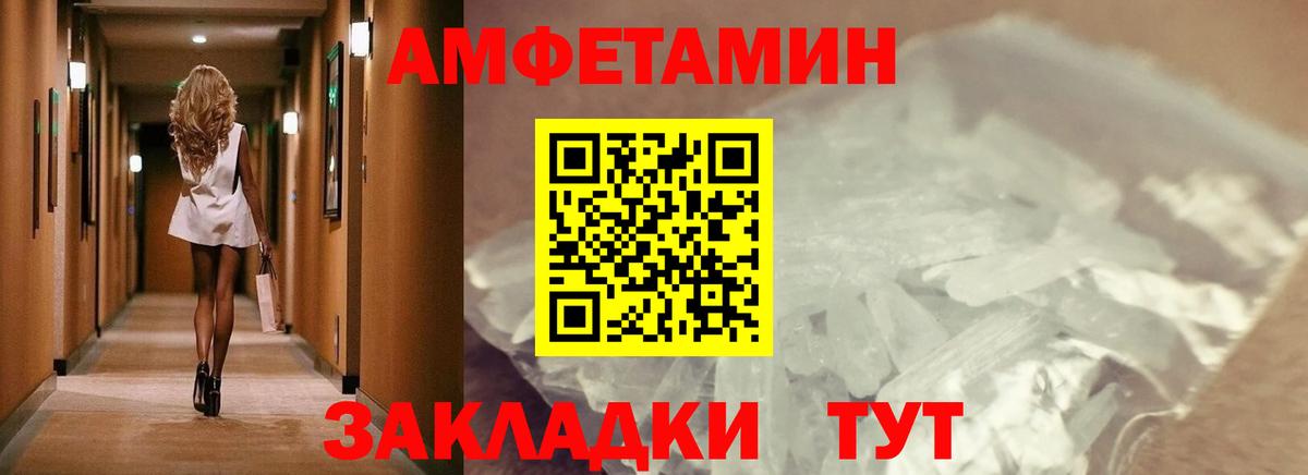 Метамфетамин Декстрометамфетамин 99.9% Пятигорск