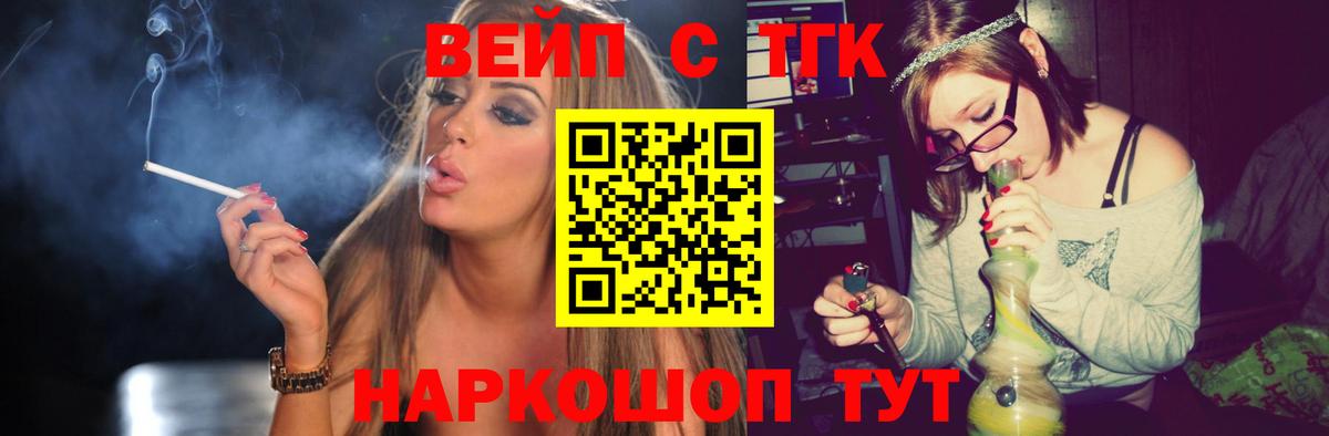 Дистиллят ТГК концентрат  Вход с VPN  mega ONION  Пятигорск 