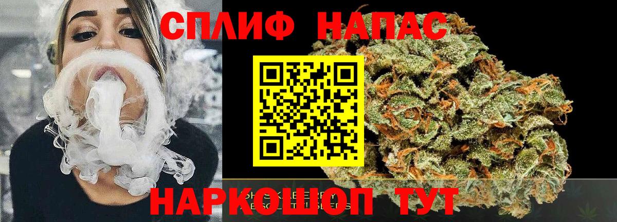 Канабис марихуана  Бошки Шишки LSD WEED  МАРИХУАНА семена  Пятигорск  Марихуана THC 21% 